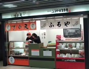 nagoya