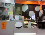 yokkaichi